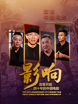 中文字幕免费在线观看
